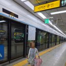 해태아이스크림(주) | [서울시] 크라운해태 키즈뮤지엄｜6세 아이와 다녀온 후기