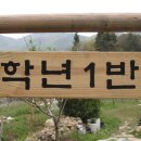 1학년1반