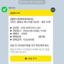 다연유치원 | 별거는 별건데 별거는 아니고