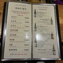 20-C | 일산 참치 오마카세｜20년 전통 미나미참치, C코스 솔직 후기