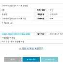 영진양행 이미지