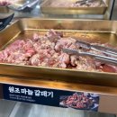 육미제당 대천점 이미지