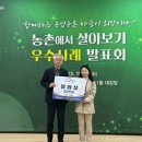 의신 이미지