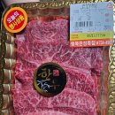 행복한고기마트