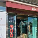 복미락식당 | 두정동 거저먹는 기사식당 추천 복미락 다녀온 후기