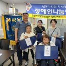 지체장애인협회 사무실 이미지