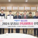 굿모닝 관광여행사
