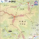 산마루민박2 이미지