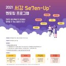 서강기업