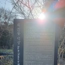 회천동 석상 네이버블로그