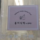홍지식탁 in광화문