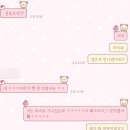 (주)신한디엠 화로연각 | 신비로운 주문을 알려줄게 그건 환청케이크