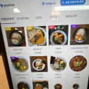 우마이도쿄 | 야당맛집 일본 한 구석을 옮겨온 듯한 우마이라멘 데이트 후기