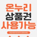 아이파크안경콘택트 이미지