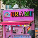 그라미울산