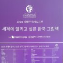 그림책꽃이 피었습니다 이미지