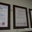 (주)대양상사