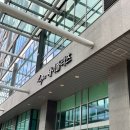 녹십자연합의원 이미지