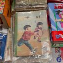 신나는장터