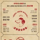 황토마을숯가마 티스토리