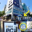 파리바게뜨녹양점 이미지