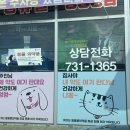 만종대형약국 이미지