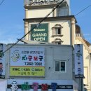지글보글 이미지