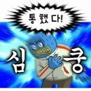 이남장 안산점 | 2015. 5. 25. 제4회<영암 F1 국제 스피드 자전거 대회 후기> 1편