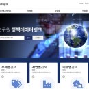 데이터뱅크 이미지