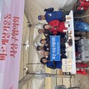 (구협의회) 제23회 사상전통 달집놀이행사 무료 음료 제공 행사 이미지