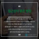 두앤통신경과의원 이미지