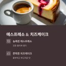 커피타임 이미지