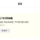 맘스밀리산후조리원강서 이미지