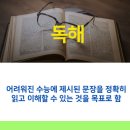 연세DQ영어학원