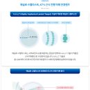 참좋은안경 네이버블로그