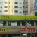한솔교육주니어랩스쿨 이미지