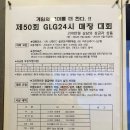 70투언더골프클럽 | 골프존파크 양평 GLG 24시 / 당산역 스크린골프 / 투비전플러스 / 매장대회 수상 후기