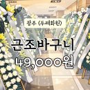 두레화원