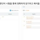 헤이븐영어학원