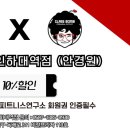 메트로노래연습장 이미지