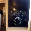 동네바보족발(부산명지점) 이미지