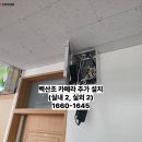 백산초등학교 이미지