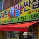 오거리통신 이미지