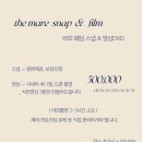 마레 | W4. 대구 12월 야외촬영 웨딩작가 추천 더마레스냅 후기