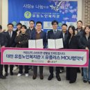 유등노인복지관 이미지