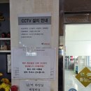 화천농협 | 화천 현지인 중화요리 맛집 '비룡' 아이들과 방문 후기