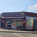 연안마트 이미지