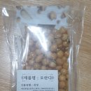 오빠네견과류 이미지