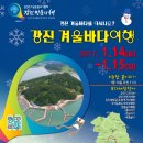 바다여행 이미지