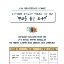 하람도서관 이미지